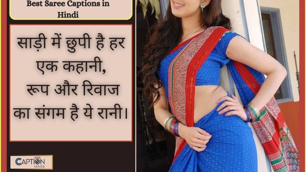 saree captions

