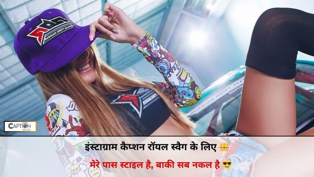 caption for instagram in hindi

